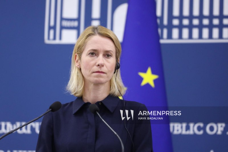 ЕС поздравил Армению с демократическими парламентскими выборами 7 июня