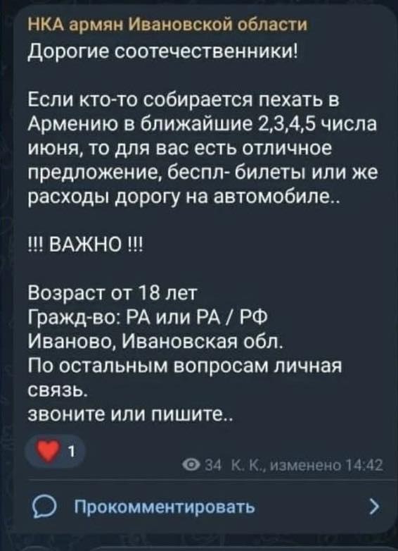 Руководитель Аппарата премьер-министра Араик Арутюнян выступает с заявлением о нарушениях на парламентских выборах.