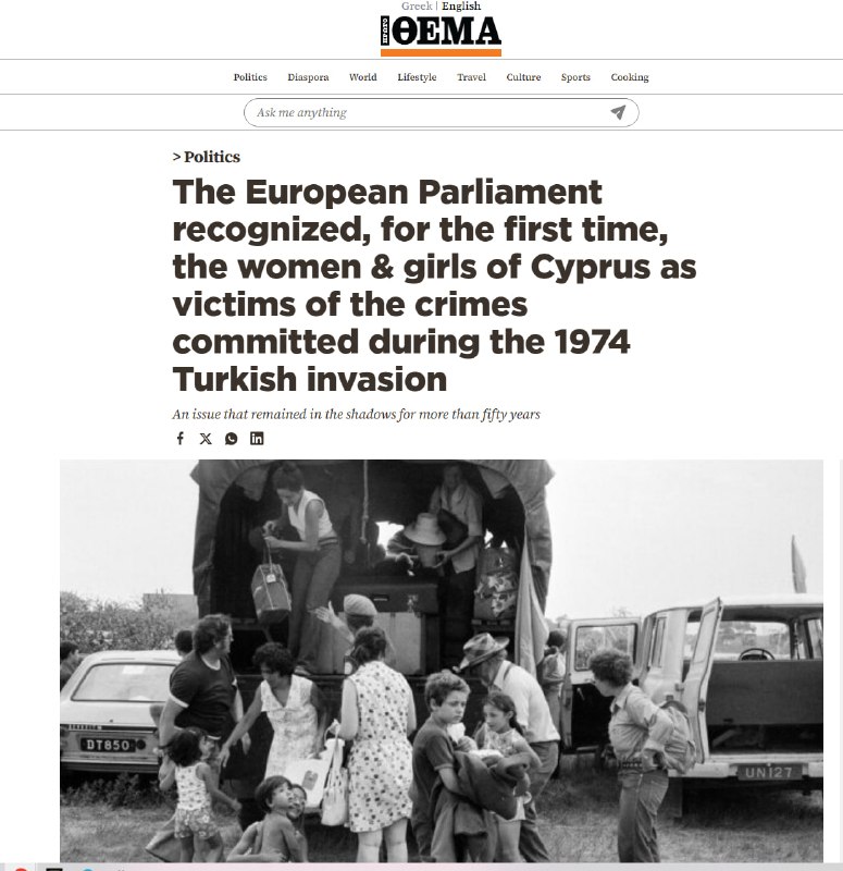 Европарламент признал сексуальное насилие оружием войны на Кипре, призвав привлечь Турцию к ответственности