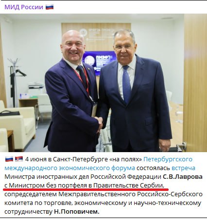Нинад Попович, министр без портфеля и лидер "Народной партии" Сербии