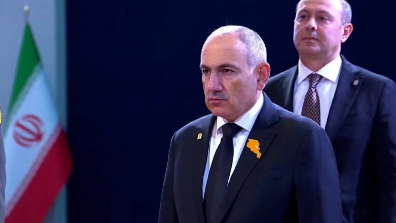 Премьер-министр Армении Пашинян посетил церемонию прощания с духовным лидером Ирана