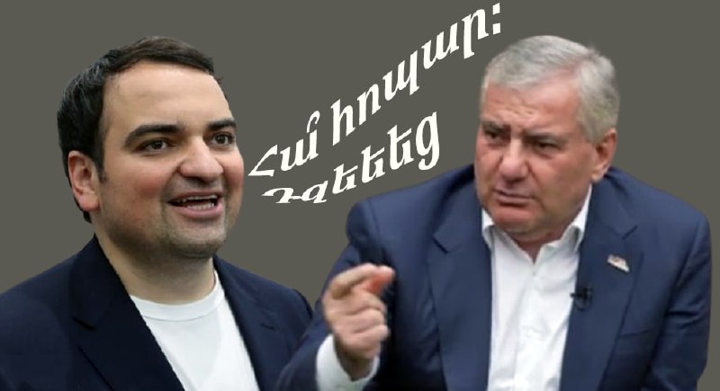 Нарек Карапетян: молодой политик на пути к премьерству — парламентская гонка в Армении