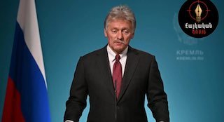 Пресс-секретарь президента РФ Дмитрий Песков на брифинге, Кремль, Москва