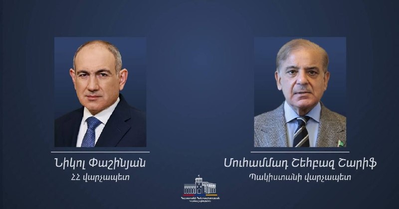 Премьер Пакистана Шехбаз Шариф поздравил Пашиняна с победой на выборах