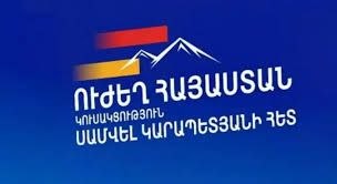 В Армении арестован разыскиваемый кандидат от «Сильной Армении» Ваге Тавакалян