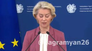 ЕС выделит Армении 18 млн евро и отменит пошлины на 80% экспорта: заявление Урсулы фон дер Ляйен