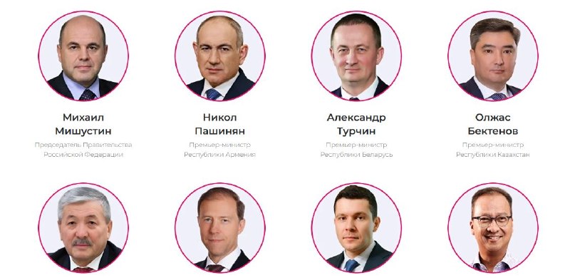 Пашинян выступит на выставке «Иннопром» в Екатеринбурге