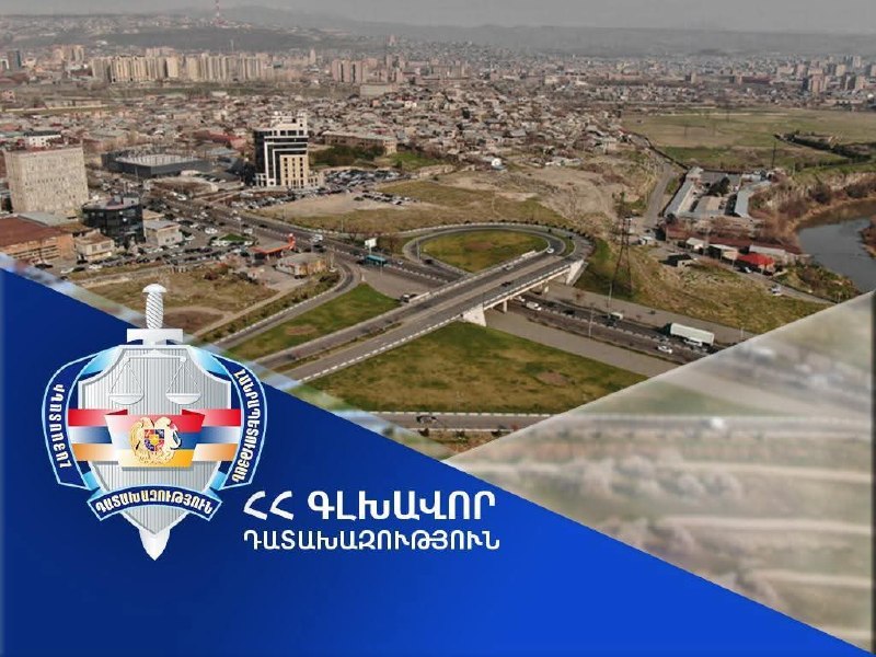 Земельный участок в Ереване на проспекте Адмирала Исакова, 16/4, ставший предметом судебного разбирательства