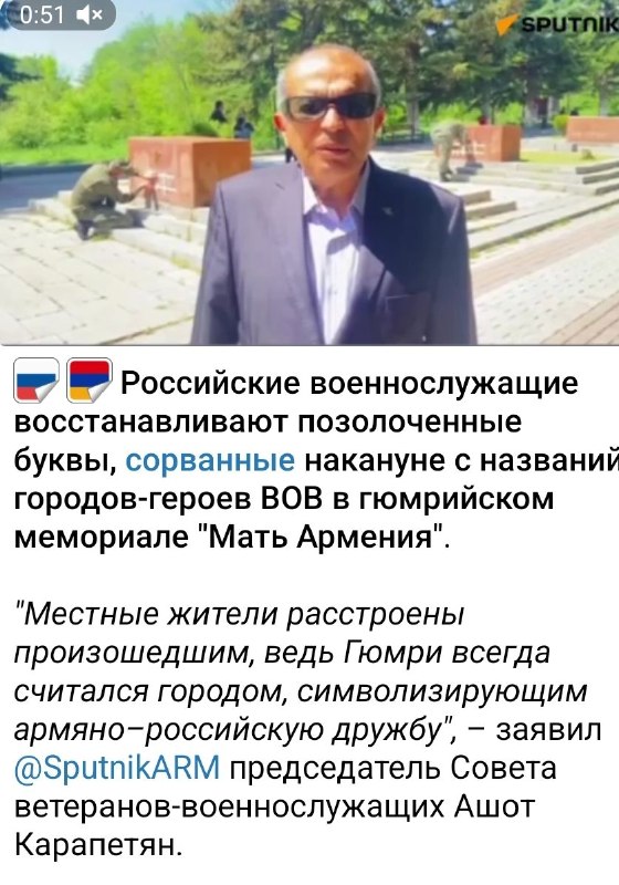 Парламентские выборы в Армении: пророссийские силы потерпели поражение, информационная война продолжается