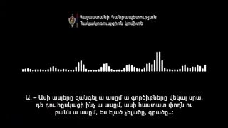 Экс-чиновник Додыч подозревается в подкупе избирателей и уничтожении документов