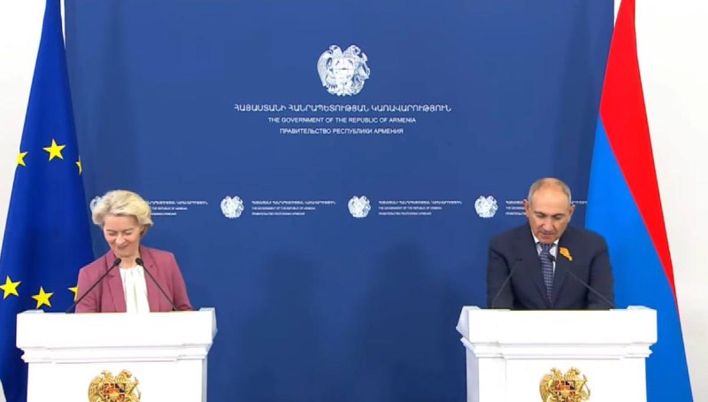 Пашинян назвал ЕС самым надежным партнером Армении на встрече с фон дер Ляйен