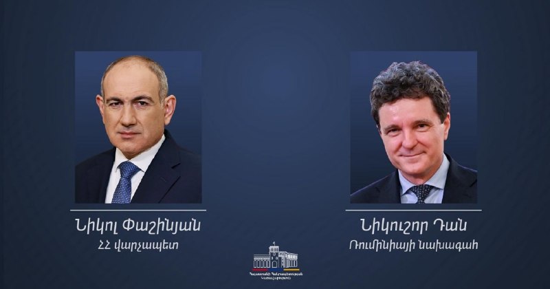 Президент Румынии Никушор Дан поздравляет премьер-министра Армении Никола Пашиняна с победой на выборах