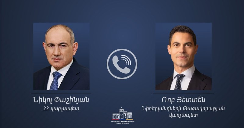 Пашинян и Йеттен обсудили итоги выборов 7 июня 2026 года и демократические реформы