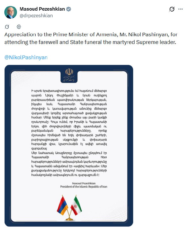 Пашинян поблагодарен Ираном за визит в Тегеран на церемонию прощания с Хаменеи