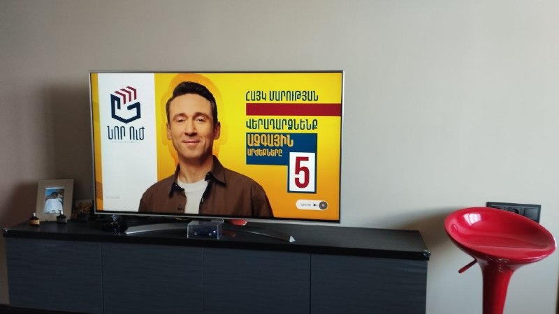 Скриншот политической рекламы на YouTube, опубликованной в «день тишины» перед выборами в НС