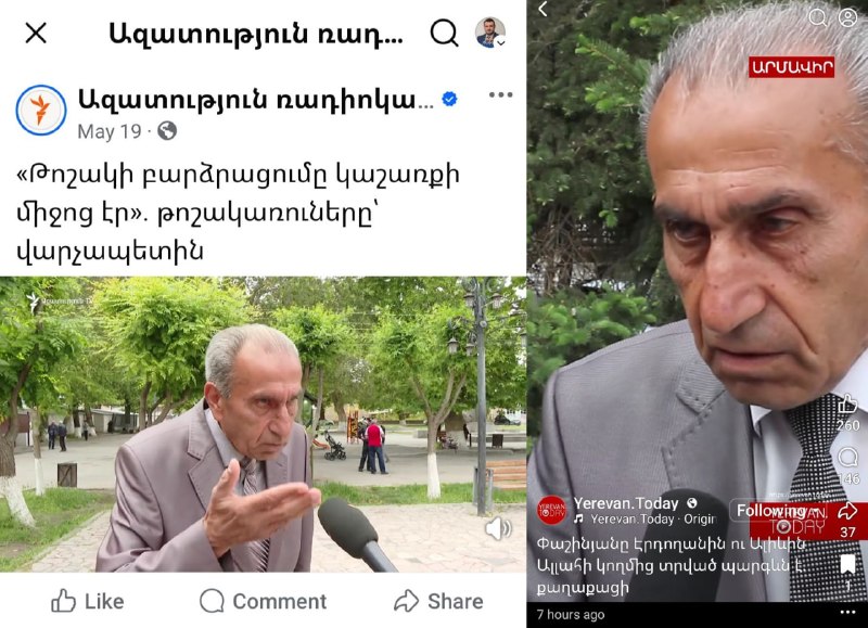 Депутат Арман Егоян заявил о тактике «случайных прохожих» против партии «Гражданский договор» на выборах