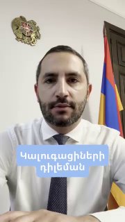 Рубен Рубинян: «Сильная Армения» загнала себя в ловушку апокалиптической кампанией