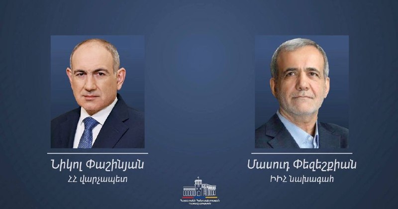 Президент Ирана Масуд Пезешкиан и премьер-министр Армении Никол Пашинян на встрече