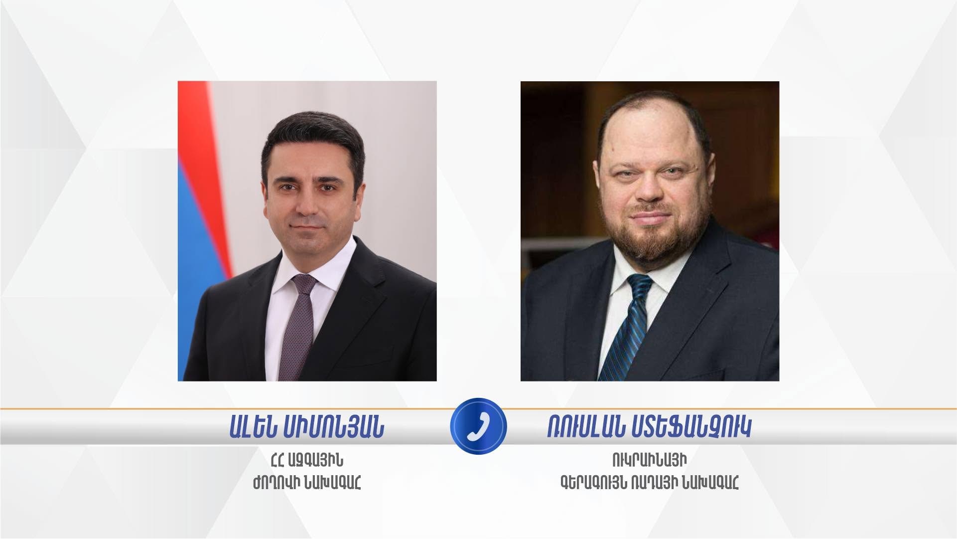 Встреча спикеров парламентов Украины и Армении Стефанчука и Симоняна
