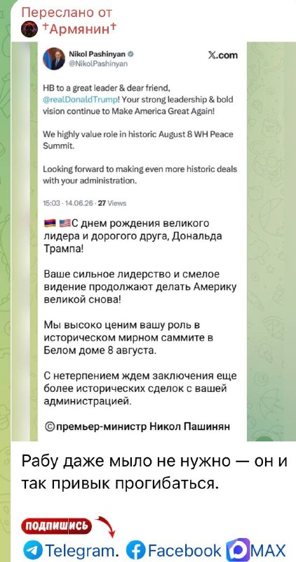 Оппозиция на парламентских выборах: HayPost24 оценивает ситуацию как «дно»