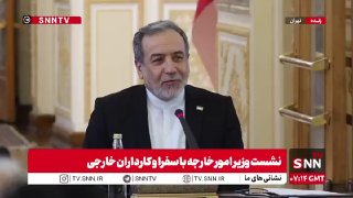 Иран и США проведут новый раунд переговоров в пятницу — заявление главы МИД
