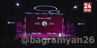 Пашинян представил экономические реформы Армении на «Иннопром-2026» в Екатеринбурге