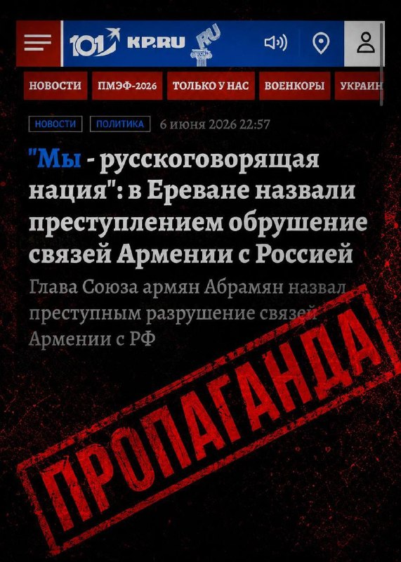 Глава Союза армян России Ара Абрамян в студии RT в день парламентских выборов в Армении