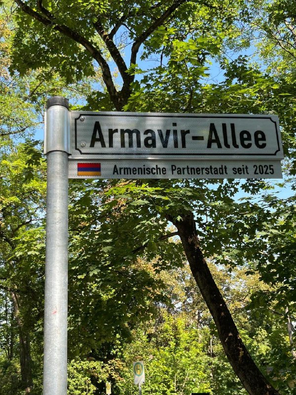 В Наумбурге открыта аллея имени армянского города Армавир: церемония прошла в рамках «Праздника вишни»