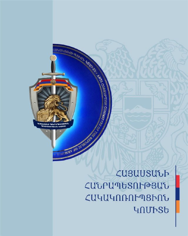 Символическое изображение избирательного бюллетеня и ручки, на фоне флага Армении, символизирующее парламентские выборы и
