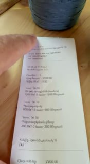 Никол Пашинян призывает избирателей брать кассовый чек, Армения