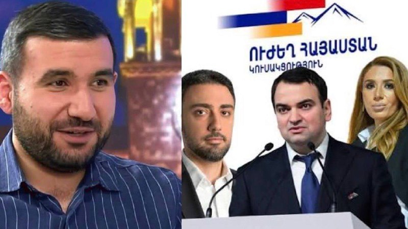Заседание Антикоррупционного комитета, посвящённое хищениям в партийных кассах