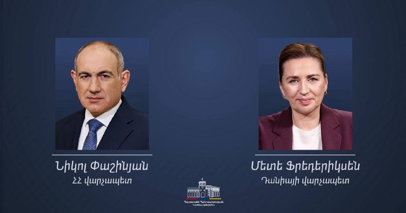Премьер-министр Дании Метте Фредериксен поздравляет Никола Пашиняна с победой на выборах в Армении