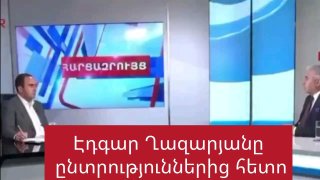 Эдгар Казарян: итоги парламентских выборов 2026