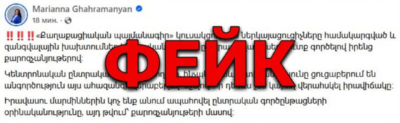 Сотрудники избирательной комиссии Армении на участке для голосования