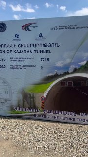Строительство Каджаранского тоннеля стартовало в Армении при участии Ирана