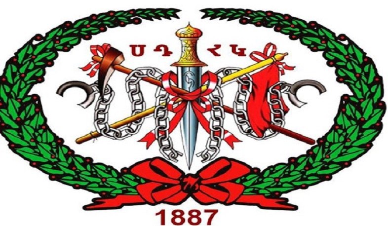 Логотип Социал-демократической партии «Гнчак» на фоне флага Армении