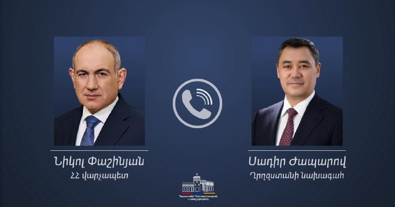 Президент Кыргызстана Садыр Жапаров направил поздравление премьер-министру Армении Николу Пашиняну