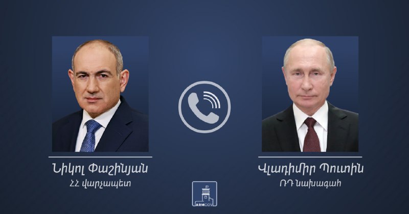 Телефонный разговор Никола Пашиняна и Владимира Путина по вопросам Армении и России.
