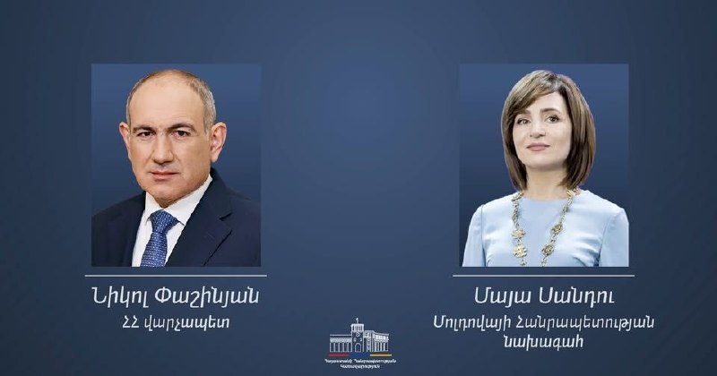 Майя Санду и Никол Пашинян на встрече, флаги Молдовы и Армении